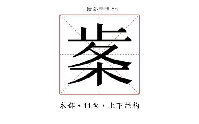 𭪠