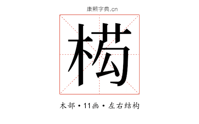 𭪡