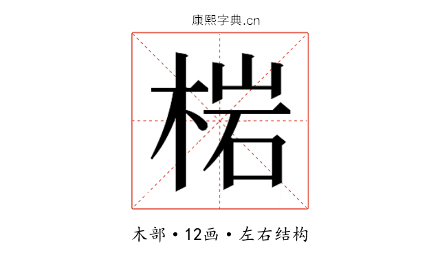 𭪦