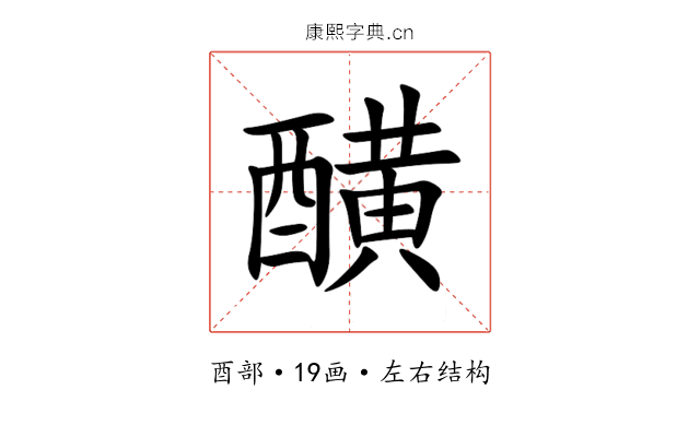 䤑