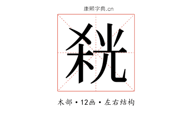 𭪬