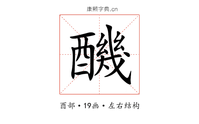 䤒 䤒