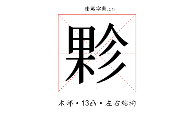 𭪻