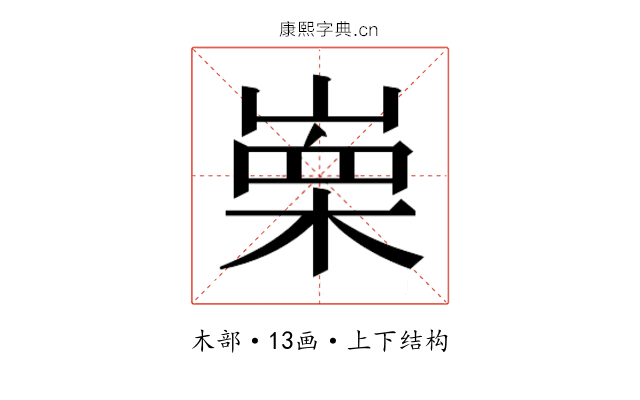 𭪼
