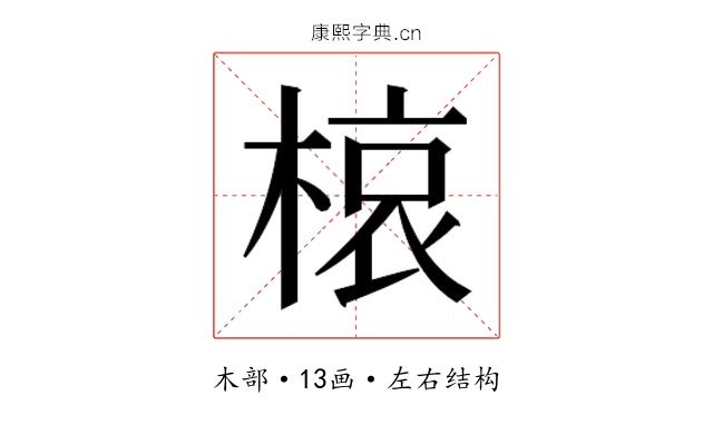 𭫊