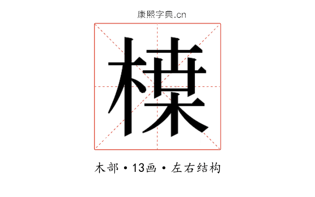𭫏