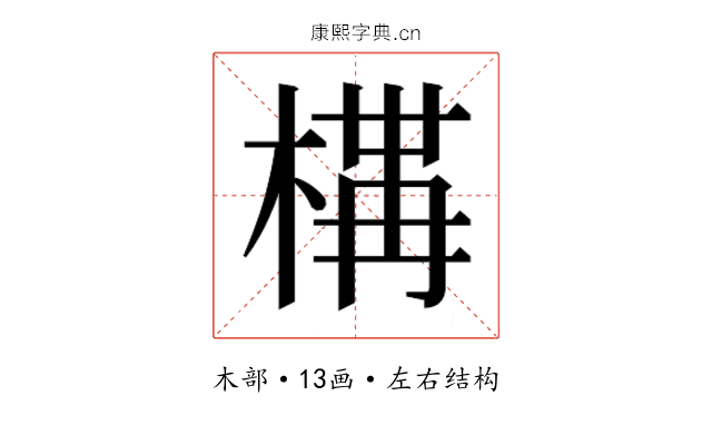 𭫐