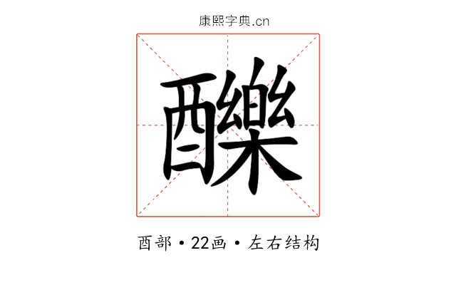 䤕 䤕