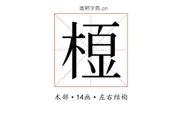 𭫓