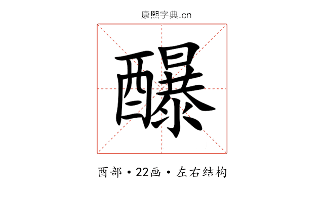 䤖 䤖