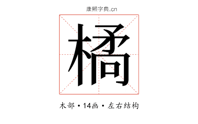 𭫜