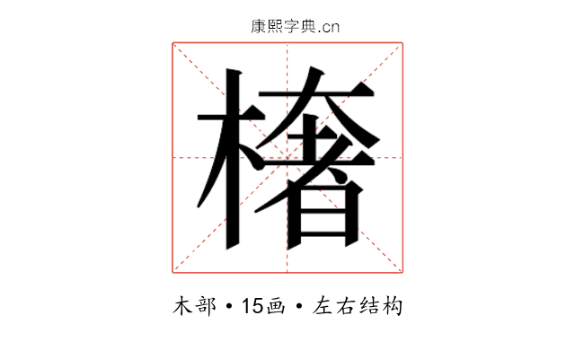 𭫠