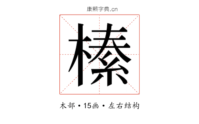 𭫦