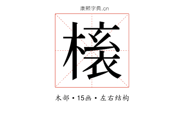 𭫱