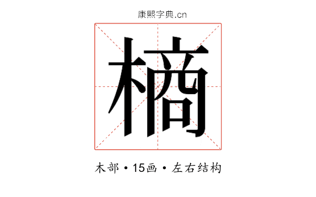 𭫶