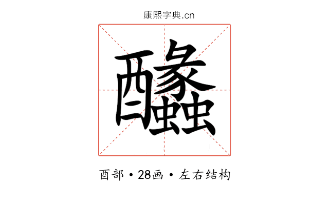䤙 䤙