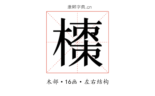 𭫼