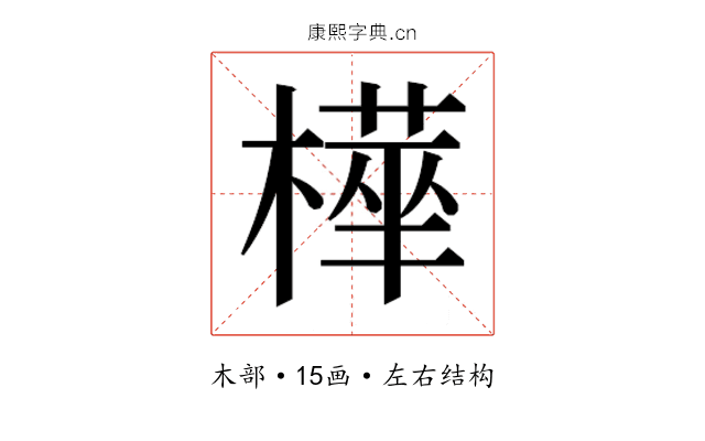 𭫿