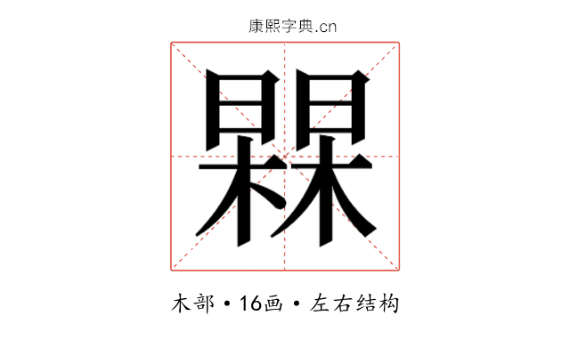 𭬀
