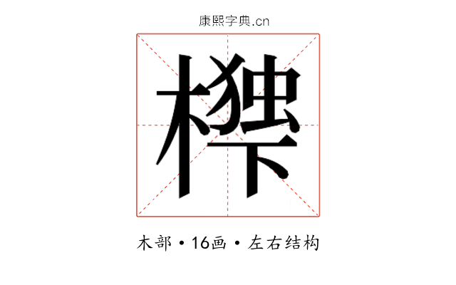 𭬃