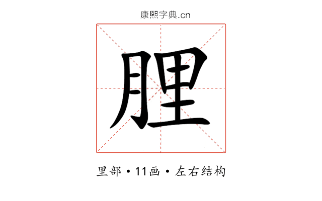 䤚