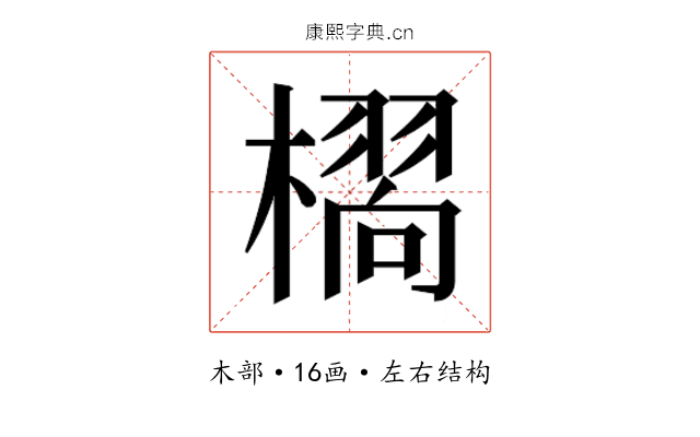 𭬆