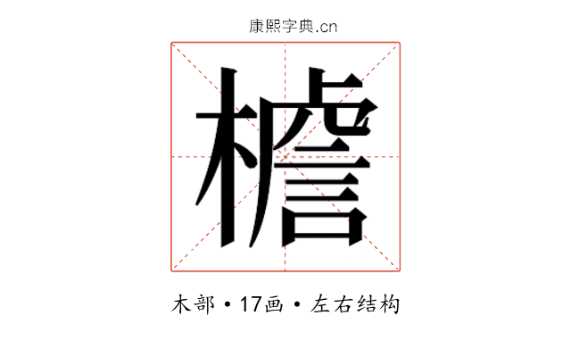 𭬍