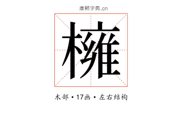 𭬎