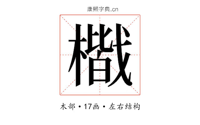 𭬐