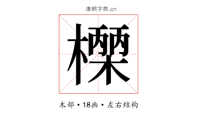 𭬓 𭬓