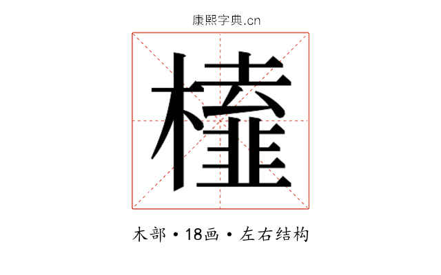 𭬔