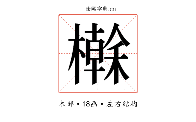 𭬕