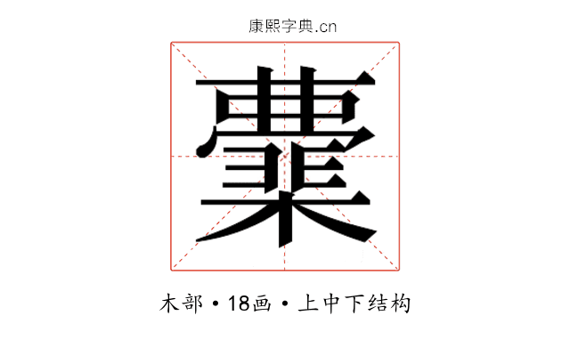 𭬟