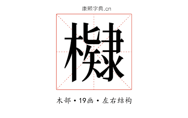 𭬠