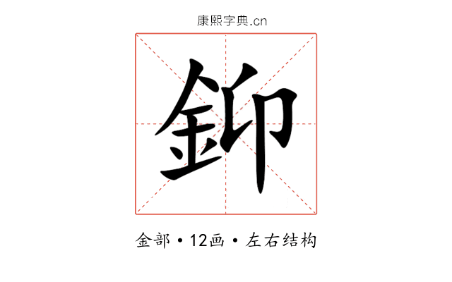 䤝