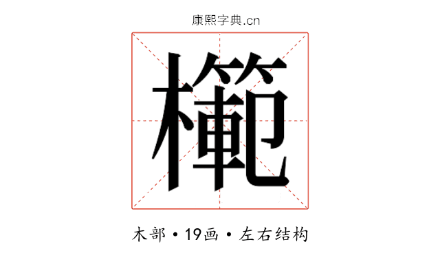 𭬣