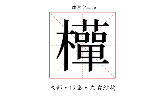 𭬩 𭬩