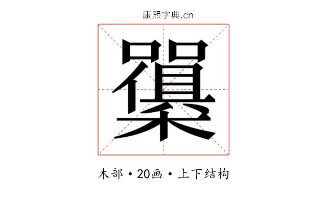 𭬫