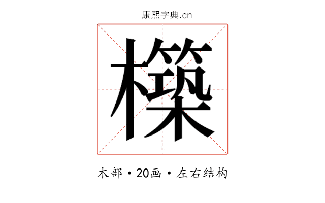 𭬬