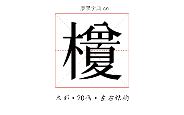 𭬭