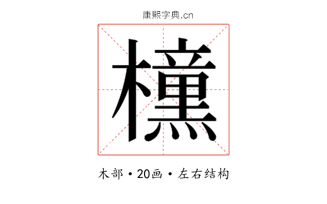 𭬯