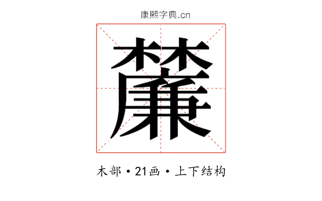 𭬴