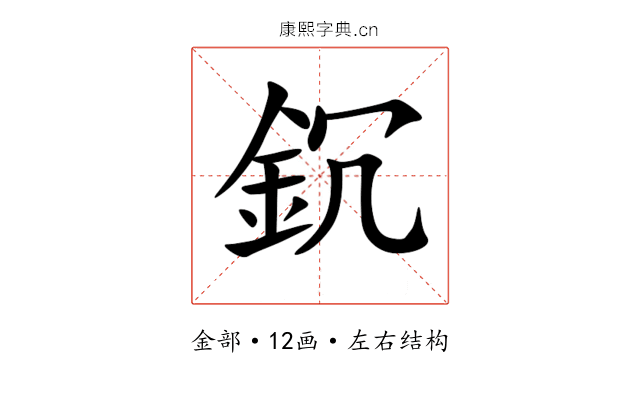 䤟 䤟