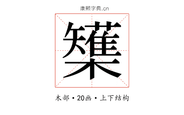 𭬷