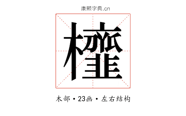 𭬹