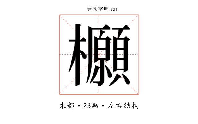 𭬻