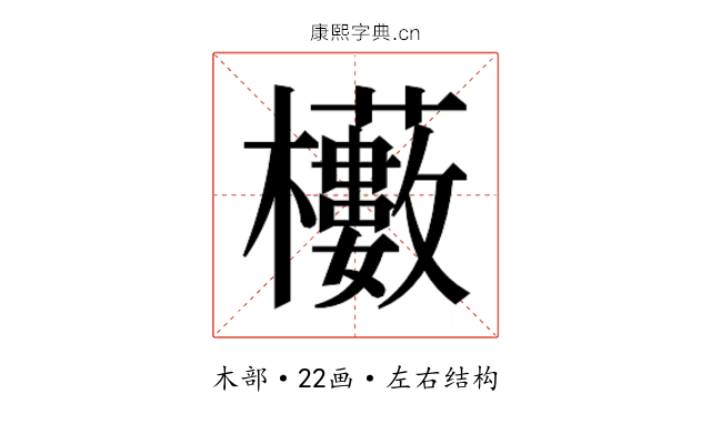 𭬼