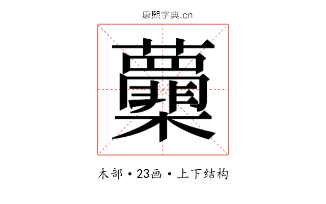 𭬽
