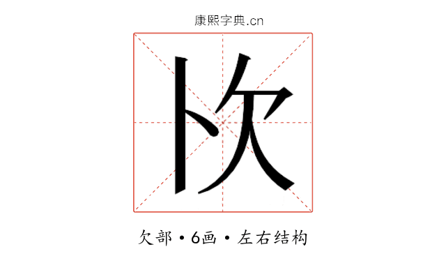 𭭄