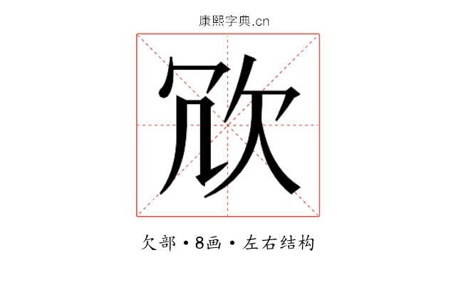𭭆